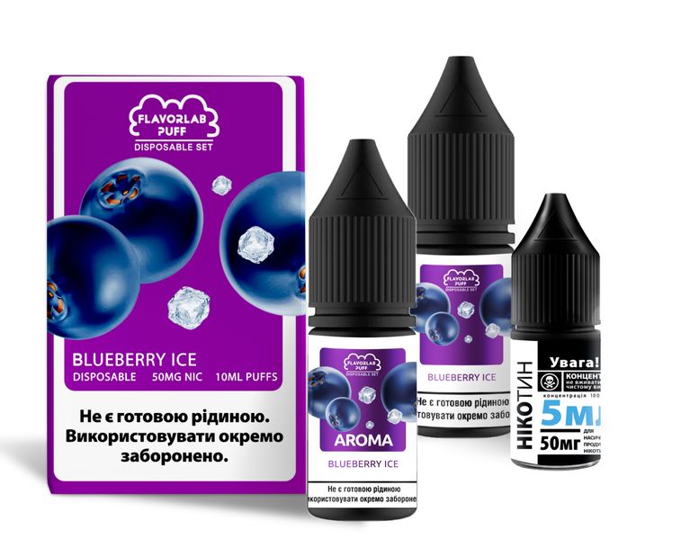 Набір для самозамісу Flavorlab Disposable Puff 10ml 50mg зі смаком чорниці з льодом 472675 фото